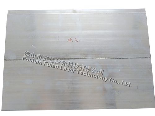 鋁型材激光焊接（吹保護氣）